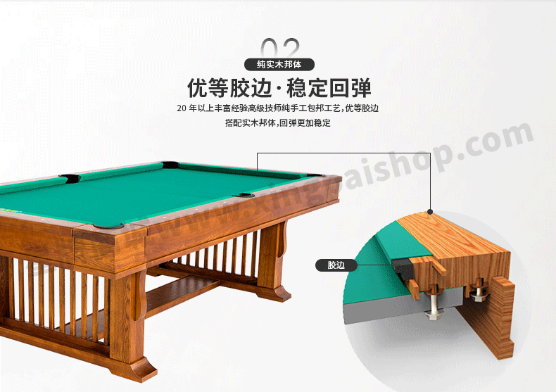星牌家用台球桌XW8501-8C
